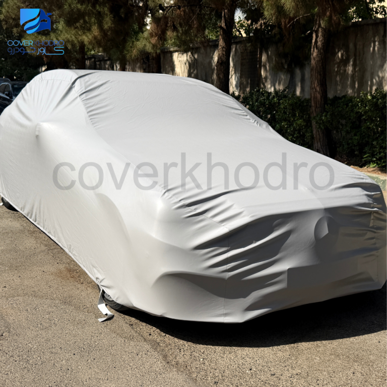خرید چادر ماشین فابریک بنز E250 سه بعدی