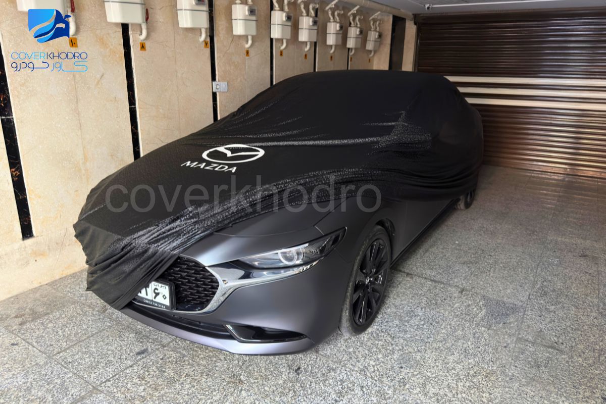 چادر ماشین مزدا 3 پرایم | Mazda 3 Prime